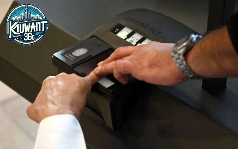 أماكن مراكز البصمة البيومترية الكويت