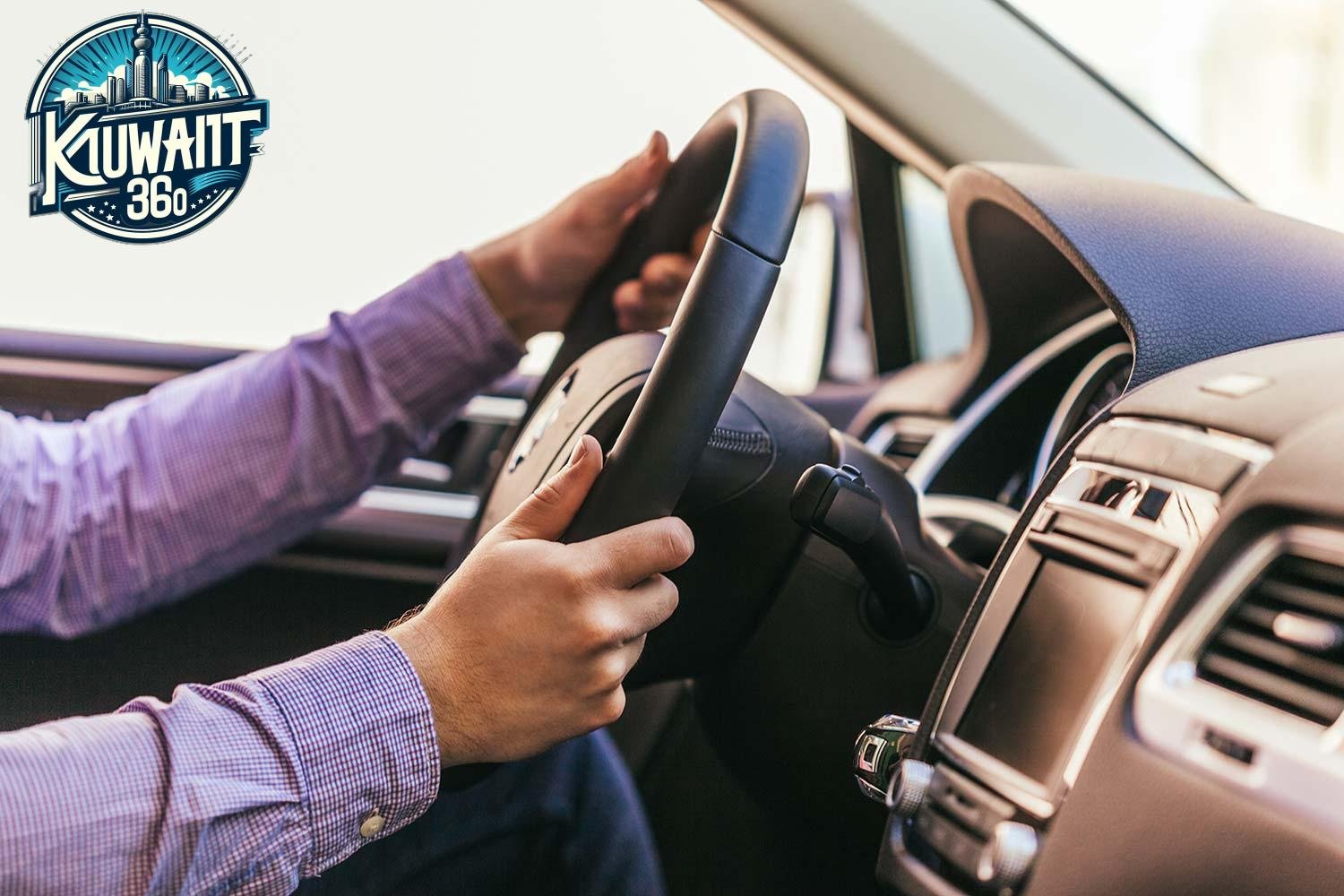 شروط استخراج رخصة قيادة بالكويت للوافدين