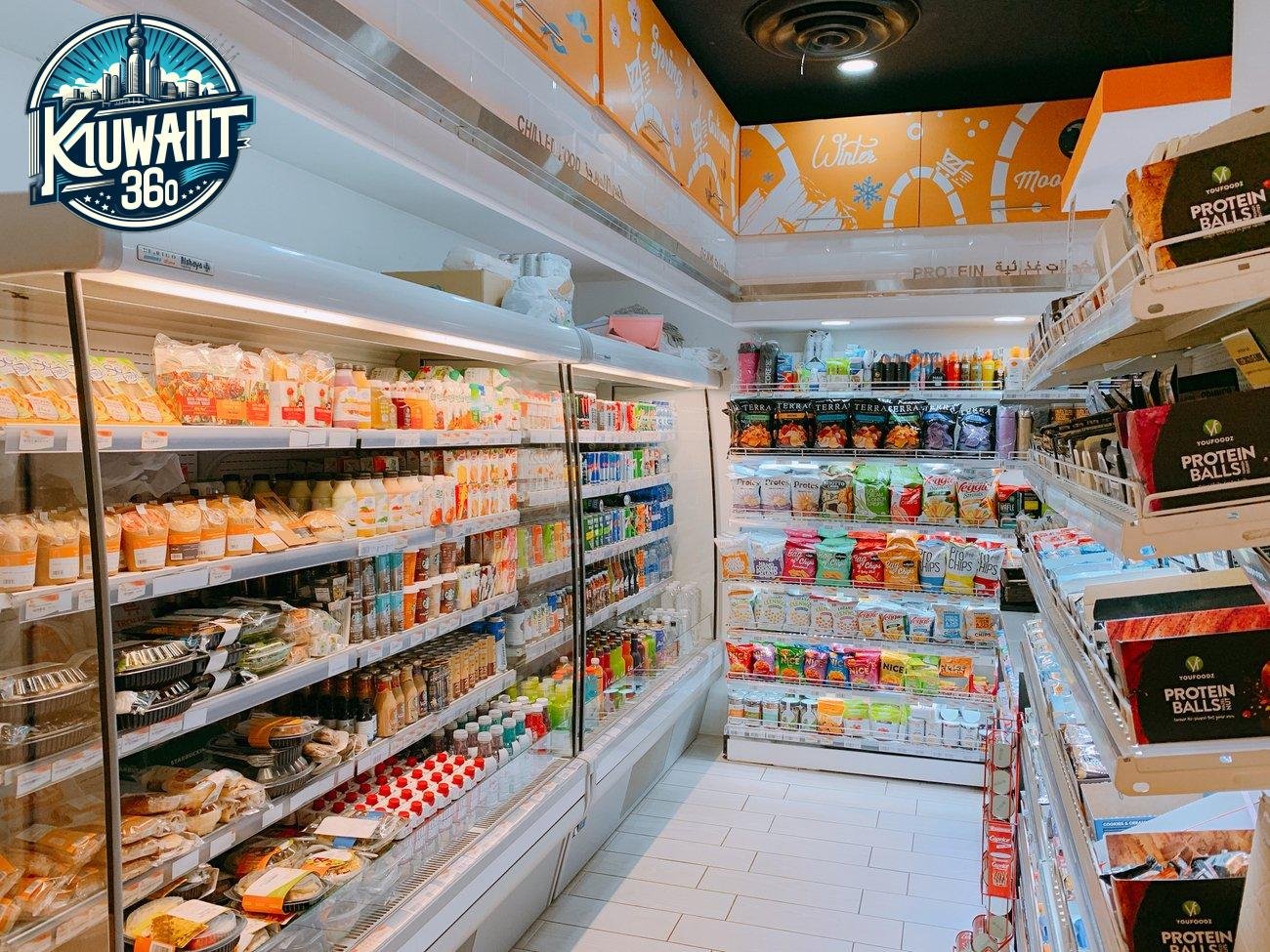 فروع ترولي في الكويت