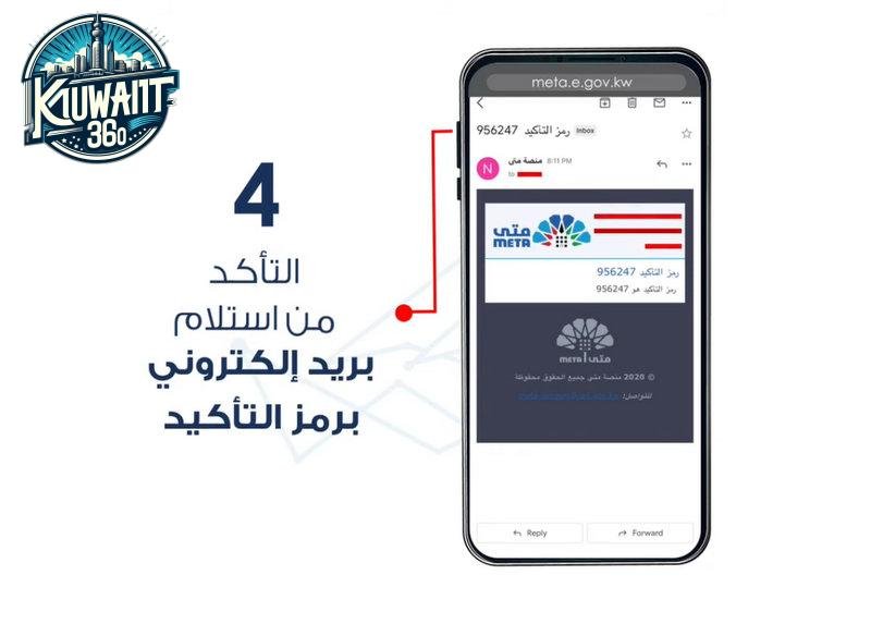منصة متى
