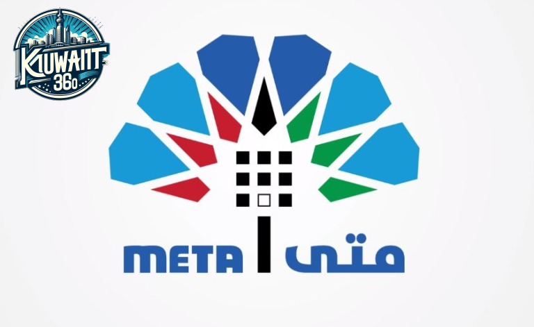 منصة متى الكويت حجز موعد بالصور