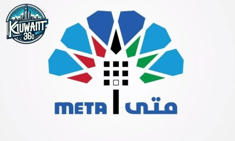 منصة متى الكويت